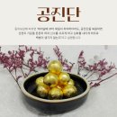 정온한의원 이미지