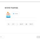최강영어 - 울진군 울진중앙로 159 | 최강영어