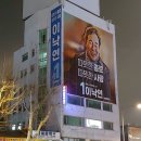 현수막일번지 네이버블로그