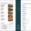 쉼 어묵 그리고 한잔 술 이미지