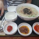 본죽 함안점 네이버블로그