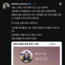 &#34;핵심 증거 누락&#34;...검찰의 쿠팡 불기소 전말 이미지