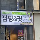 민락역 2번출구 옆 이미지