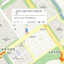 롯데리아 삼송신원점 이미지