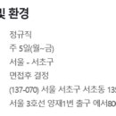 (주)썸덱스