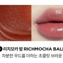위시포포