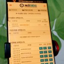 위드잇마케팅