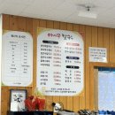 마시쭈칼국수 이미지