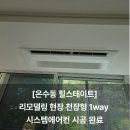 구로-현장-구로-787 네이버블로그