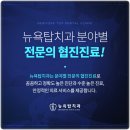 북부치과의원 이미지