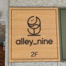 앨리27(Alley 27)