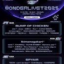 이가네뼈다귀해장국 | 9月