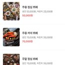 Table32 (테이블32) 이미지