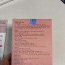 자이안트 | 차전자피식이섬유로 배변컨트롤 확실히 되는 헬리오드 자이언트그램 후기