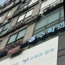 날개수학학원, 아이의 실력을 키워주는 진짜 밀착관리 수업 후기