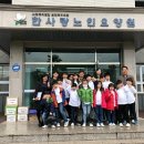 고남초등학교 이미지