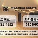 헤렌공인중개사사무소 이미지