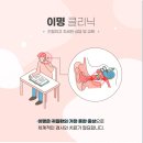 플러스이비인후과 이미지