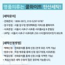 유일세탁 이미지