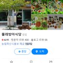 해남반찬 이미지