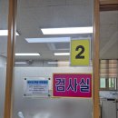 인동보건지소 이미지