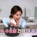 미도테라피 이미지