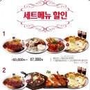 돈까스클럽 이미지