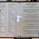 도내뷰
