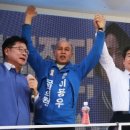 코로나 이후를 생각하며 이미지