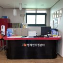 형제바우처안마원 이미지