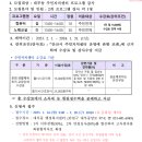 대부동 주민자치센터 이미지