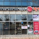 오늘은돌짜장짬뽕