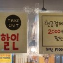 노랑통닭도산점
