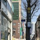 헤이데이 | 광안리 마사지 헤이데이 에스테틱 후기｜수영역 피부관리 솔직후기⭐️