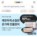 (주)미디어피아 | 닌텐도 스위치 2 가격인상 전 득탬 후기