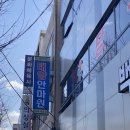 태양안마원 이미지