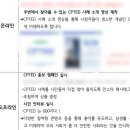 팀저스티스 | [대외활동] 제18기 법무부 저스티스 서포터스 합격 후기