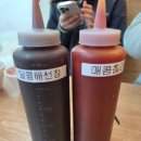 월미당광명중앙대병원점