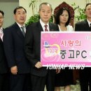 강원랜드PC 이미지