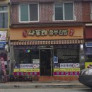 충무전자 이미지