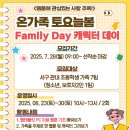 가좌청소년센터 이미지