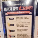 벌툰 의정부본점 이미지