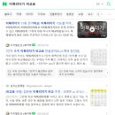 창이북