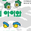 우원산업
