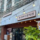 횡성토종한우정육점 | 횡성 한우 추천, 횡성한우정육점 5년째 내돈내산 단골 후기