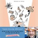 무진과학 이미지