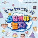 문경문화예술회관 이미지