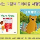 도레미문구 - 수원시 영통구 매여울로 2-2 | 도레미문구