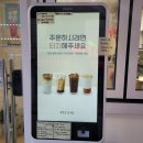 플러스82동작점
