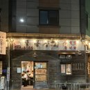 용화대패상회 이미지